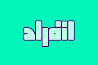 Enferad Arabic Font: A Geometric, Non-Cursive Typeface for Modern Display Design