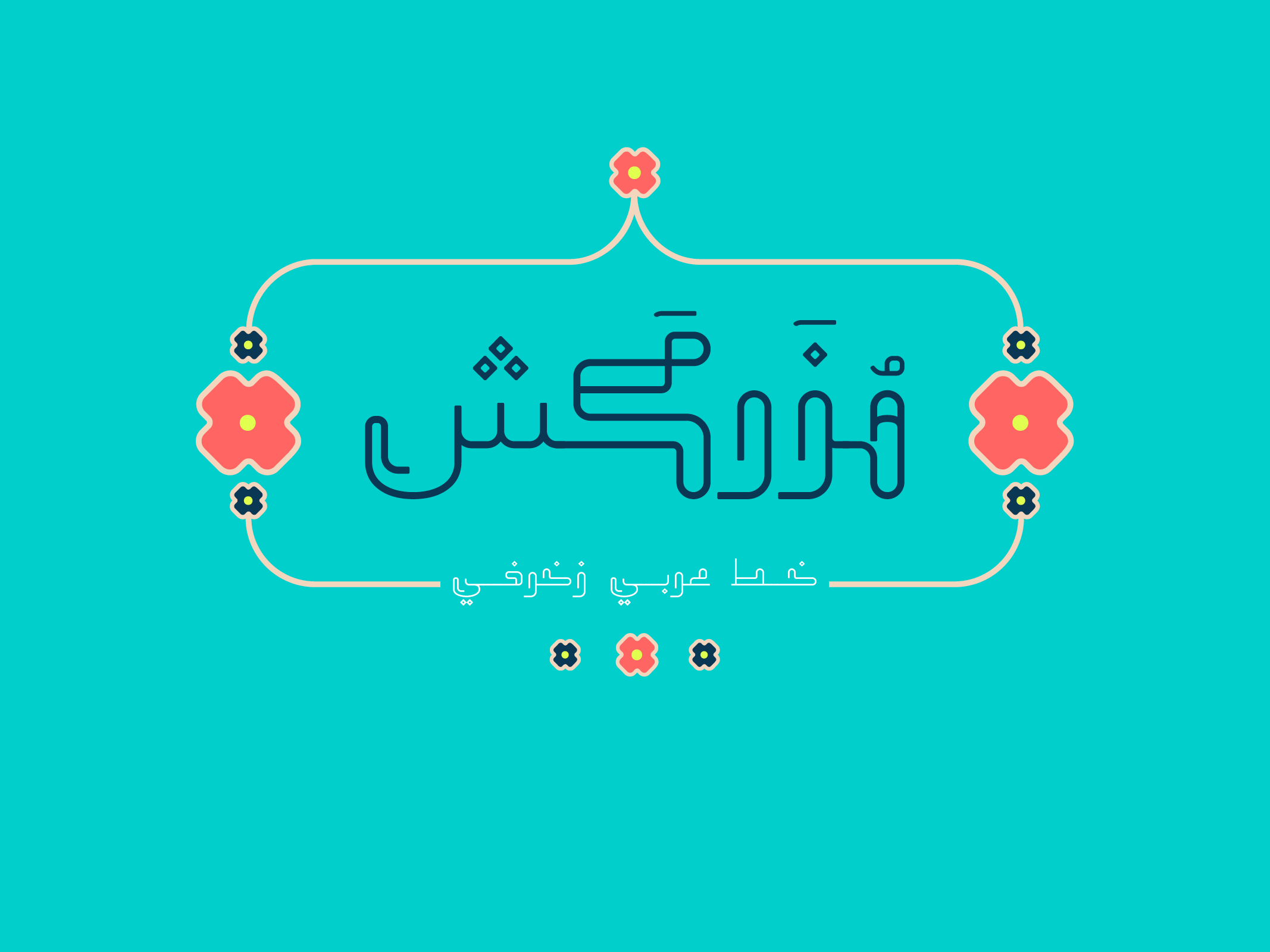 Mozarkash Arabic: Emblazoned Display Font